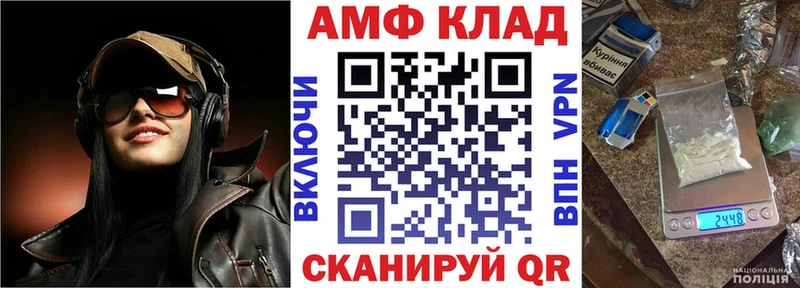 АМФЕТАМИН 97%  omg ТОР  Димитровград 