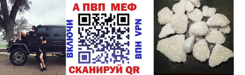 купить  сайты  Димитровград  Альфа ПВП VHQ 