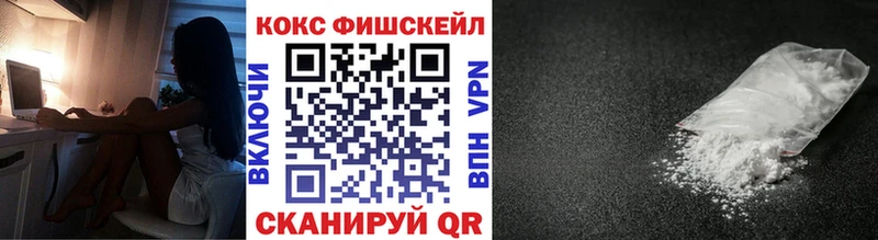 КОКАИН Эквадор  как найти наркотики  Димитровград 