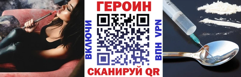 OMG рабочий сайт  Димитровград  ГЕРОИН VHQ  где продают  