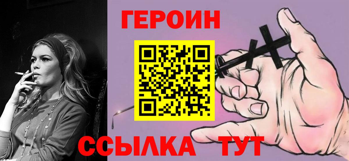 Гашиш  Вход с VPN  Димитровград  A PVP СК   МЕФ кристаллы  МАРИХУАНА 