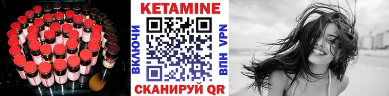 КЕТАМИН ketamine магазин наркотиков Димитровград