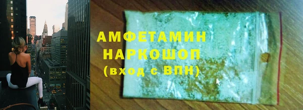 гашишное масло Абаза