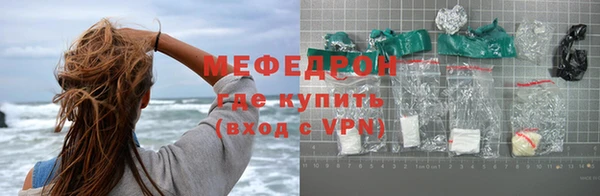 СК Абдулино