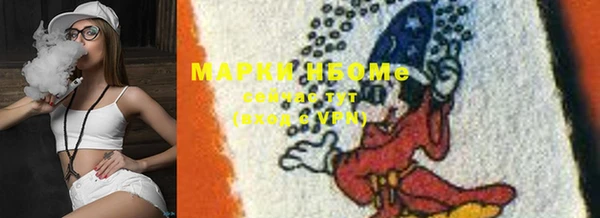 гашиш Абинск