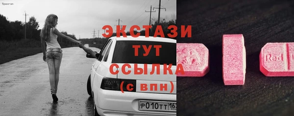 круглые Алзамай