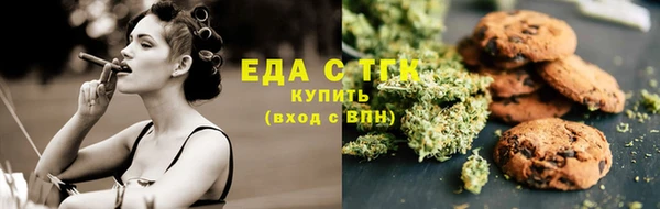 гашишное масло Абаза
