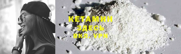 кокаин VHQ Лихославль
