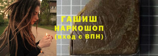 гашишное масло Абаза