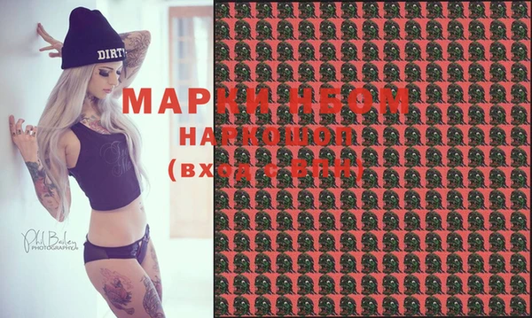 гашишное масло Абаза