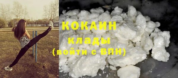 гашишное масло Абаза