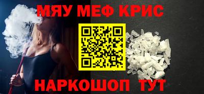 марихуана Бийск