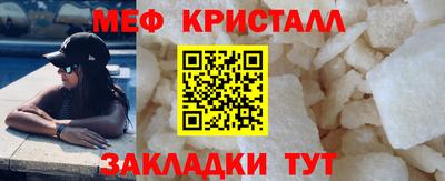 марихуана Бийск
