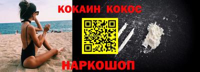 кокаин VHQ Беслан