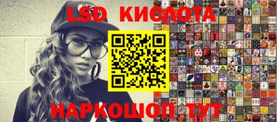 PSILOCYBIN Берёзовский