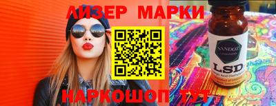 PSILOCYBIN Берёзовский