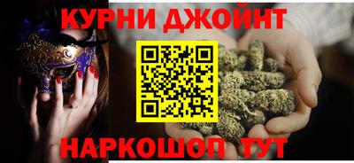марихуана Бийск