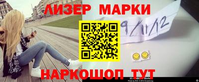 марихуана Бийск