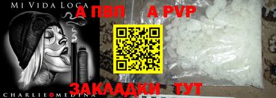 кокаин VHQ Беслан