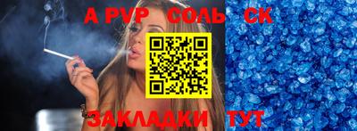 кокаин VHQ Беслан