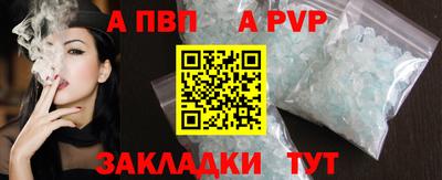 марихуана Бийск