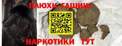 марихуана Бийск