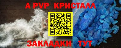 марихуана Бийск