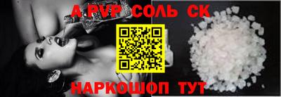 кокаин VHQ Беслан