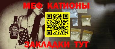 марихуана Бийск