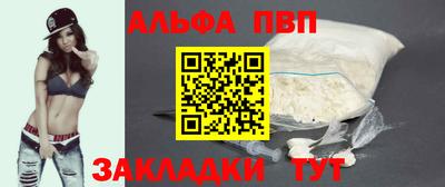 марихуана Бийск