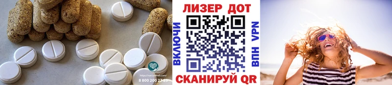 Лсд 25 экстази ecstasy  Димитровград 