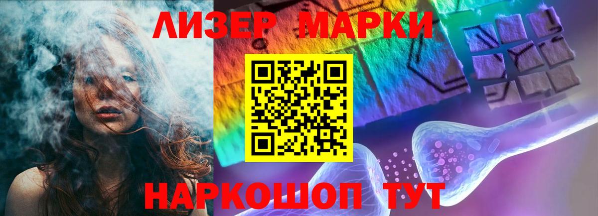 Лсд 25 экстази ecstasy  Вход с VPN  Димитровград 