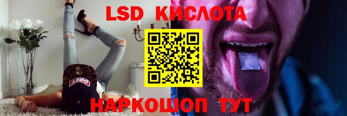 ЛСД экстази кислота Димитровград