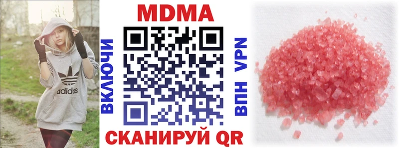 MDMA VHQ  ОМГ ОМГ зеркало  Димитровград 