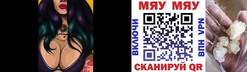 купить  сайты  Димитровград  Мефедрон 4 MMC 