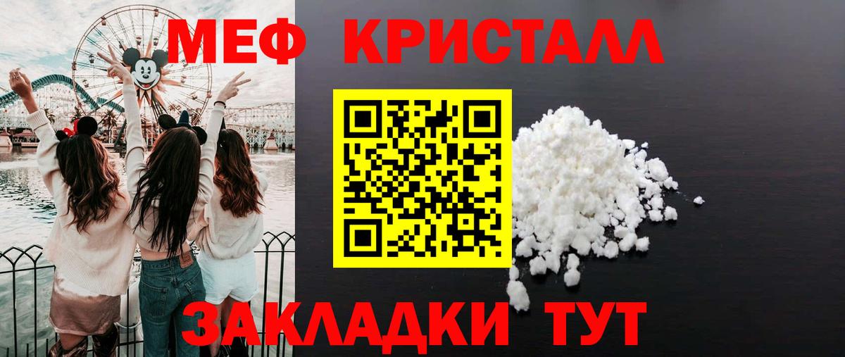 Димитровград  Меф мука  Вход с VPN  Меф  Меф  МЯУ-МЯУ mephedrone 