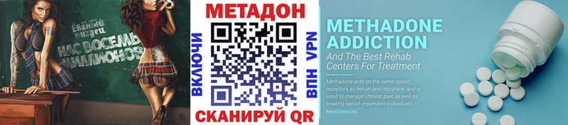 где найти   Димитровград  МЕТАДОН кристалл 