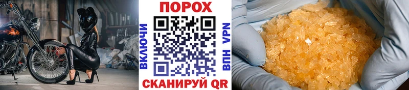 Метамфетамин мет  ссылка на мегу зеркало  Димитровград 