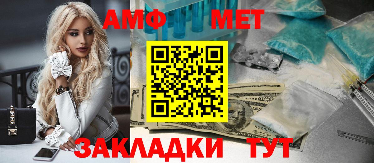Димитровград  Метамфетамин Декстрометамфетамин 99.9%  Вход с VPN 