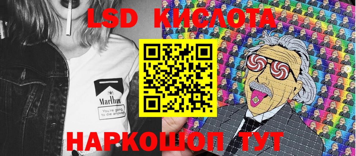 Марки NBOMe 1,8мг Димитровград