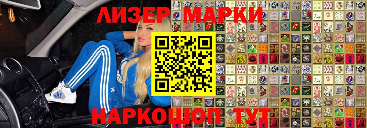 Марки NBOMe 1,8мг  Вход с VPN  Марки NBOMe 1,8мг  Димитровград 