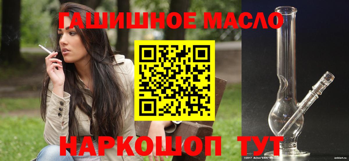 мега ТОР  Дистиллят ТГК вейп с тгк  цена   Вход с VPN  Димитровград 