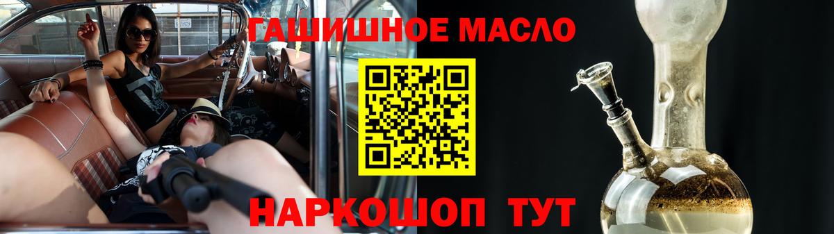 ТГК вейп Димитровград