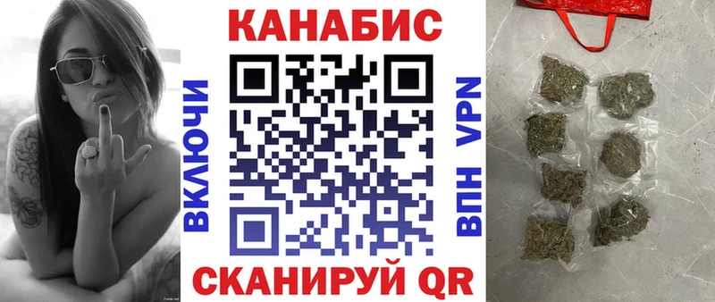 цена   Димитровград  Каннабис гибрид 