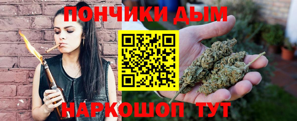 Шишки марихуана семена Димитровград