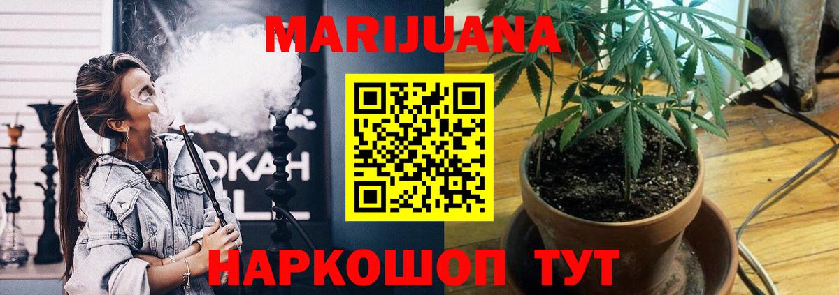 Димитровград  Марихуана Bruce Banner  Вход с VPN  Бошки Шишки SATIVA & INDICA 